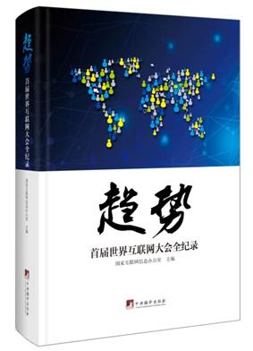 �����ƣ��׽����绥�������ȫ��¼�����淢��