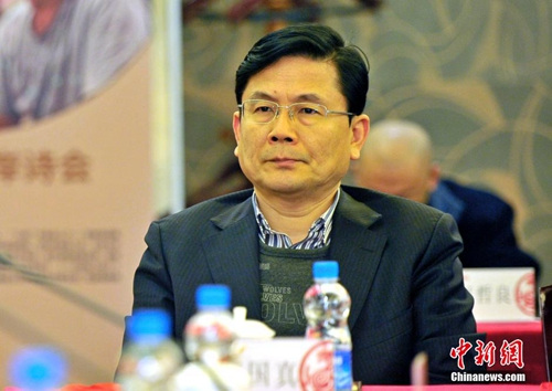 ����ʫ����������ΰ�����4��30�վٰ�����ʽ