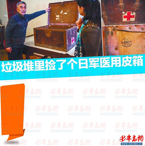 �ൺ��������վ�ҽ��Ƥ�����������������м�