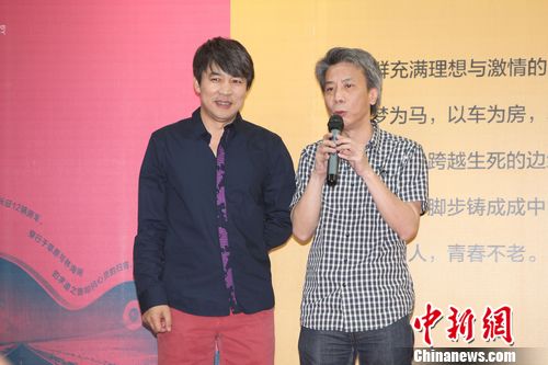 乐评人郭志凯音乐游记首发臧天朔助阵