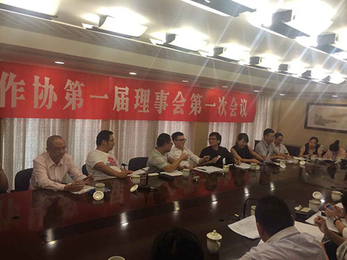 周小平任四川省网络作协主席阿来为协会名誉主席