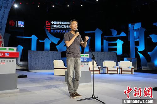 ���й�������д��ᡷն���Ϻ����ӽ�������ս�