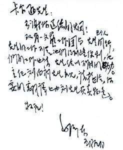 美军官卡尔逊抗战史料披露含八路军军政资料图