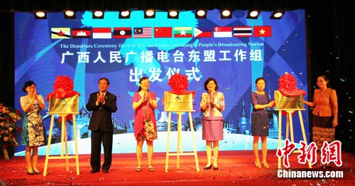 ����ý���״�����̩��Խ�ȶ��˹�����������վ