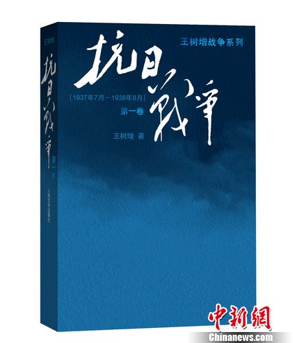 ��������������������ս���������¾���ս�ȱ�