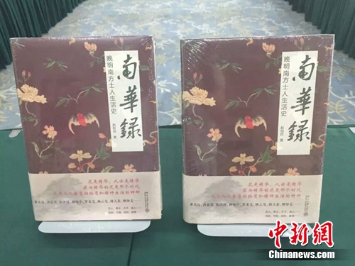 ѧ�ߵ������ϻ�¼���������¡����ִ��ֹŵ䡱