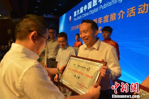 ��2014-2015���ֳ����������Ʒ�ơ���ѡ�������