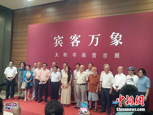 “太和书画晋京展”开幕被评折射基层书画热潮