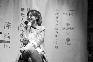 名人玩跨界陈绮贞、朱时茂等携新作现身上海书展