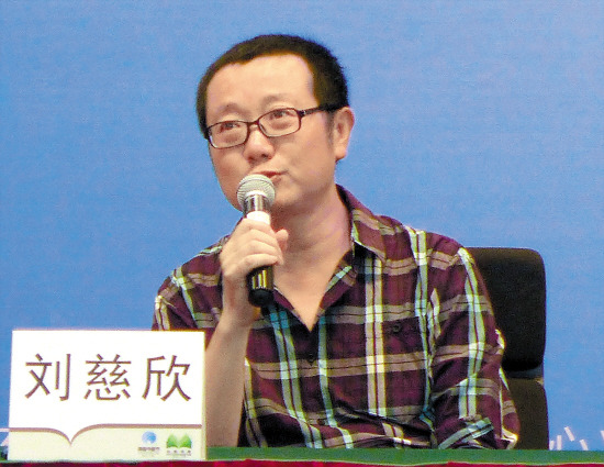 刘慈欣谈获“雨果奖”:有幸运成分以平常心对待