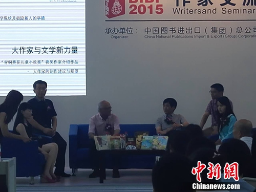 ���Ҳ��������й���ͯ��ѧ�Ĵ����ǳ�����