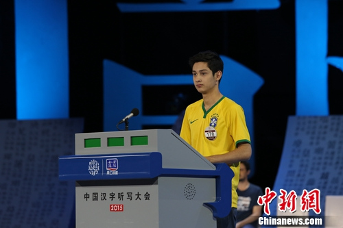 汉听大会复赛第七场:国际队幽默离场人气爆棚