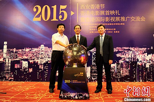 ۵ӰչĻ۽Ӱҵںϡ֮·