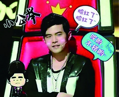 网络词典2015秋季版:“小公举”特指周杰伦(图)