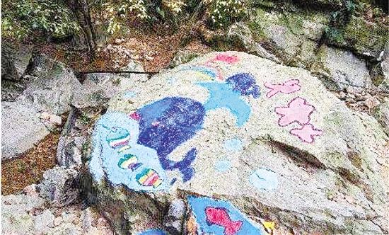 ��Ϫһ������ɽ����ð����������Ϳѻ�ʷ�����