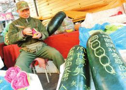 ���Ļ�����̯�ϰ����߲���������ú����ܲ���õ��