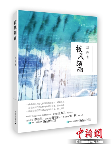 С˵���˷�ϸ�꡷����������ɽ�˵�վ����֮·