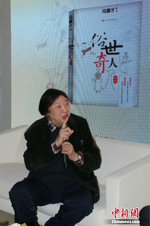 �����š��������ˡ��㱾�����׻�39��������ͼ