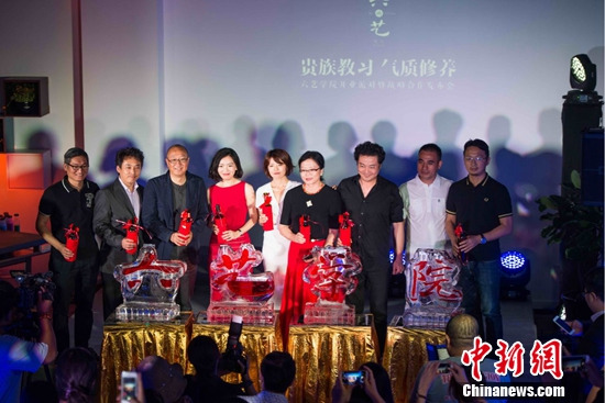 ���򵱴�������ϰ�̻�����ѧԺ��ʽ��ҵ