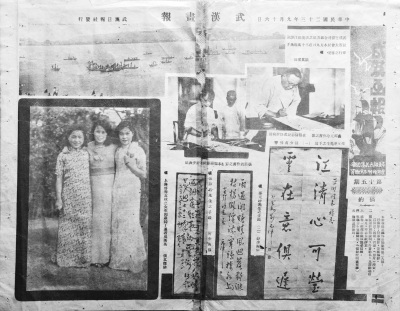 市民捐82年前“武汉画报”武汉首次渡江比赛始于1934