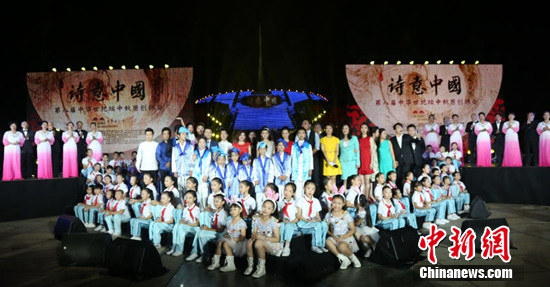 �ڰ˽조ʫ���й�•�л�����̳����ԭ��ʫ�ᡱ����