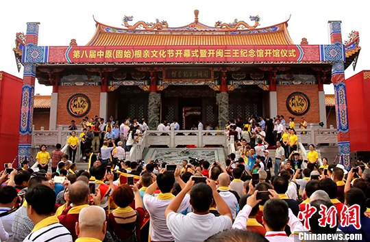 河南固始开闽"三王"纪念馆开门迎客