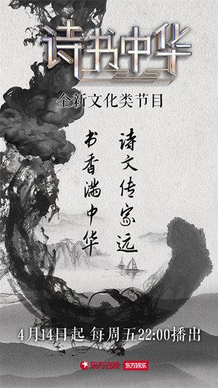 ��ʫ���л������������Ļ����Ҽӳ�