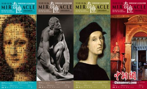 ��������������ո�����չ459���漣���������