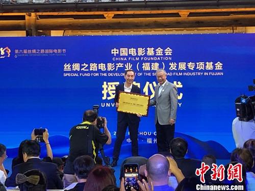 福建成立专项基金助力丝绸之路电影产业发展
