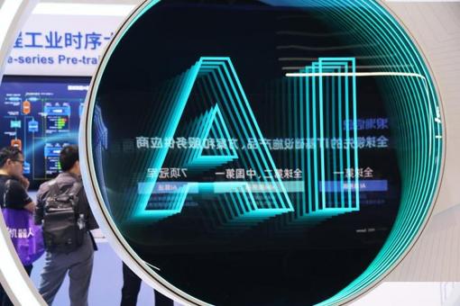 从“拼产能”到“拼精品” AI文旅互动剧为流量短剧“降温”