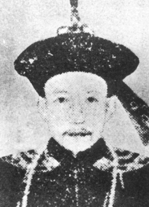 和珅襄助《红楼梦》出版:巨贪与贾宝玉同为情种