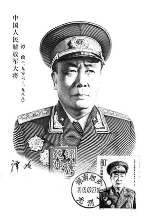 我军实行军衔制度,战功赫赫的陈赓被授予大将军衔,为我军十大将军之一