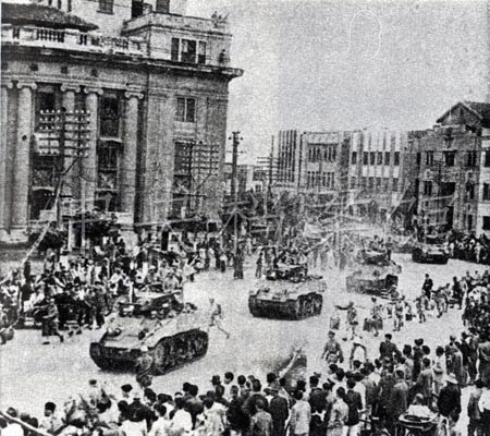 1949年档案之十七南京解放组图8