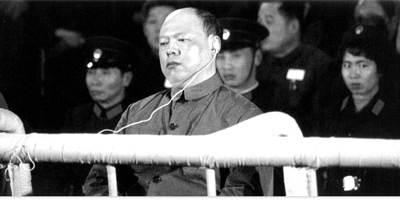 史海:姚文元曾意图脱离"四人帮"?