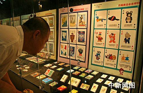 首家中国扑克博物馆山东菏泽开馆