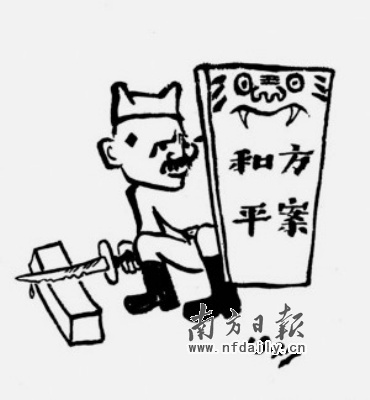 中国漫画界领军人物走了 华君武:千万别称我大师(2)