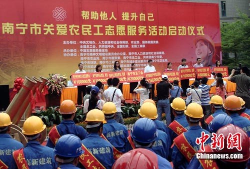 ����������ũ����Ů־Ը�������