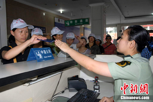 ���ھ���������Խ�羳�κӿ�����ͨ��57���˴�