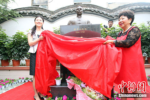 ����ɽ��Ů���ݹ���������游ͭ����ף����ͼ��