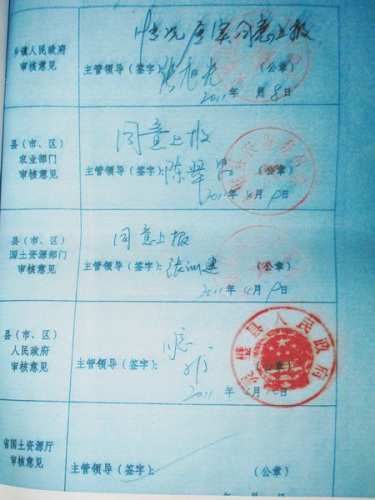 �������������ǿ�����Υ������ֳ����ǰ�ѻ���