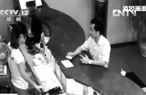 ý��׷��У����Ů��������Ů��Ϊ����������У����