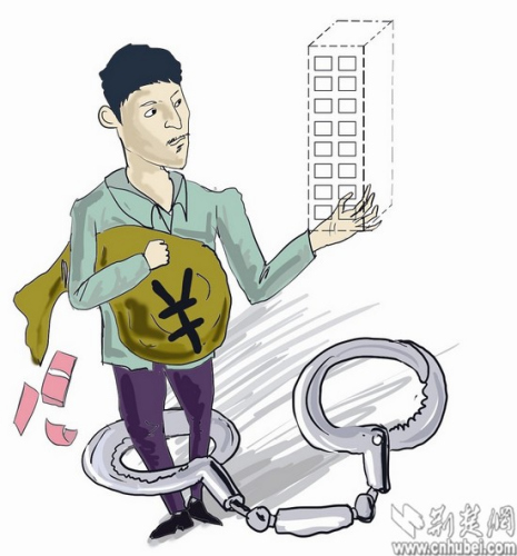 �人����ж�δ�֧���º�˽��11�׷�Я��286��Ǳ��