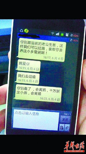 �������С������ǰŮ�����������60������