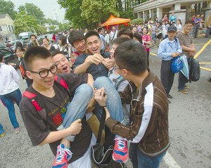 ����ʡ������տ�����ǰ����߿���ͼ��