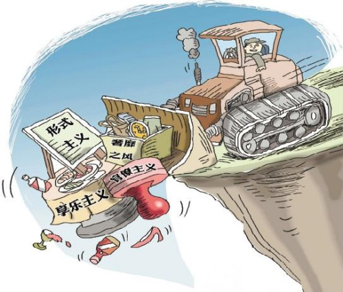 ý�������ڡ��ķ硱������������������ʽ���度����