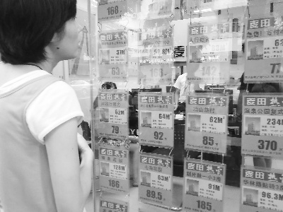 ����ѧ�������ֿ��ȶ�������߼���ϡ��ƽ����ͼ��