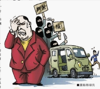 新闻中心 地方频道  跟踪器,无牌面包车,盯梢,黑胶带,砍刀,蒙面人