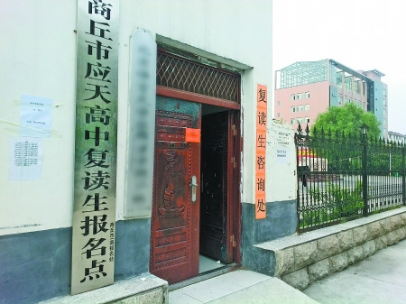 ���������ж���������С����硱Υ�濪�츴���ࣨͼ��