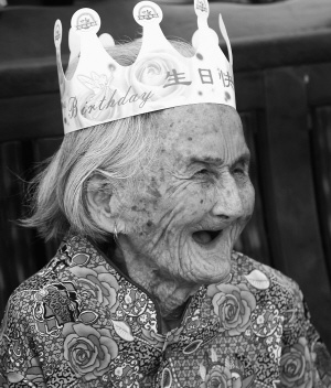 海南澄迈最长寿老人举行114岁寿诞 共有儿孙曾孙115人