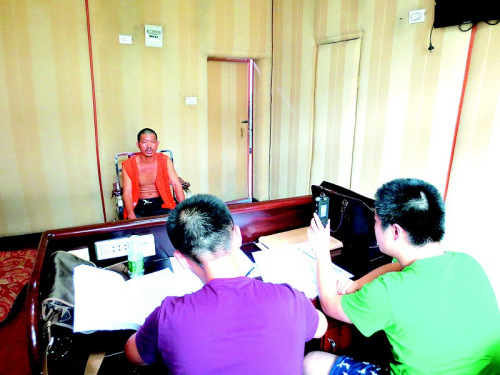 ���ӷ��³���ż������17������ͽ�˾�˫˫������ͼ��